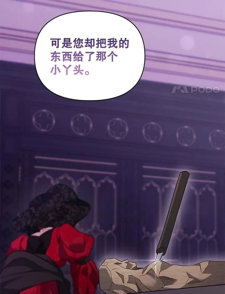 142.杀人魔7