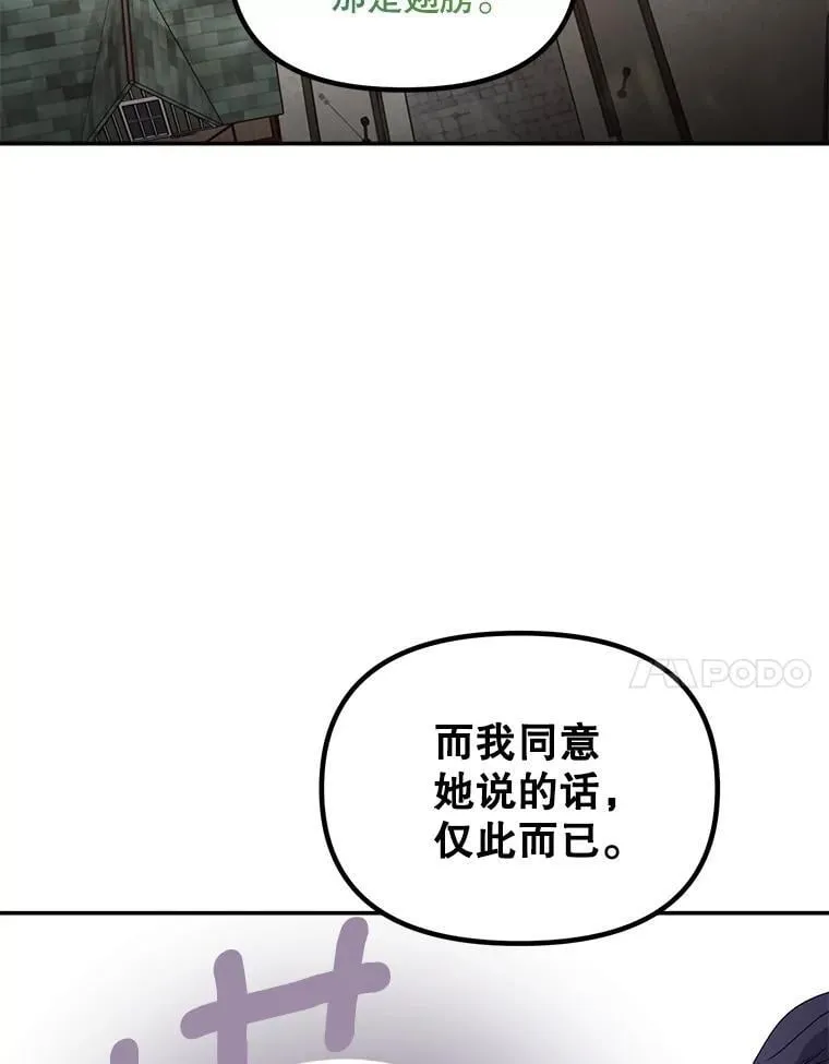 129.你不好奇吗76