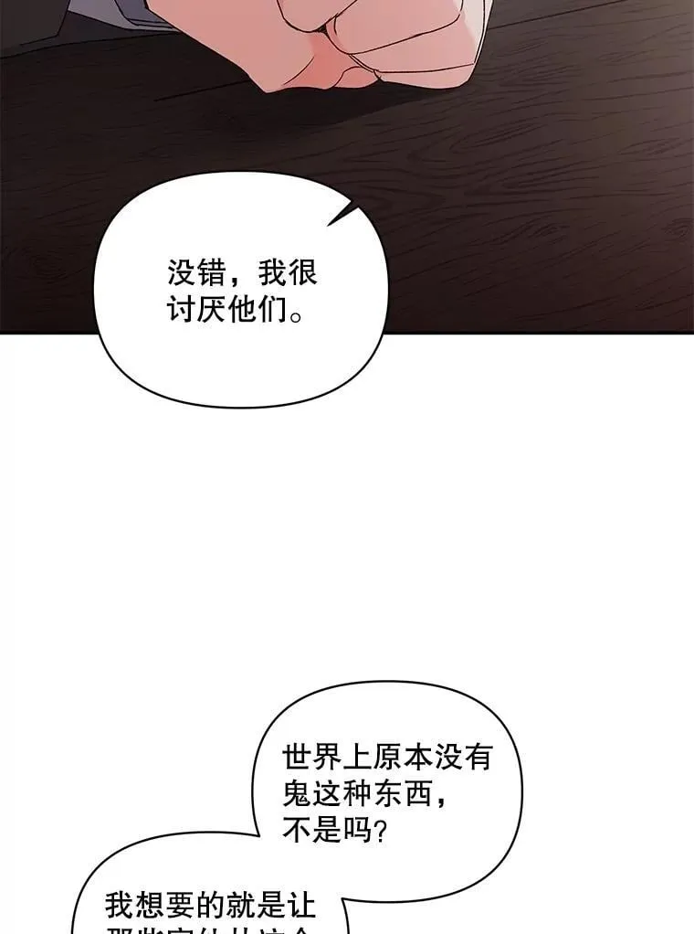 139.接受委托37