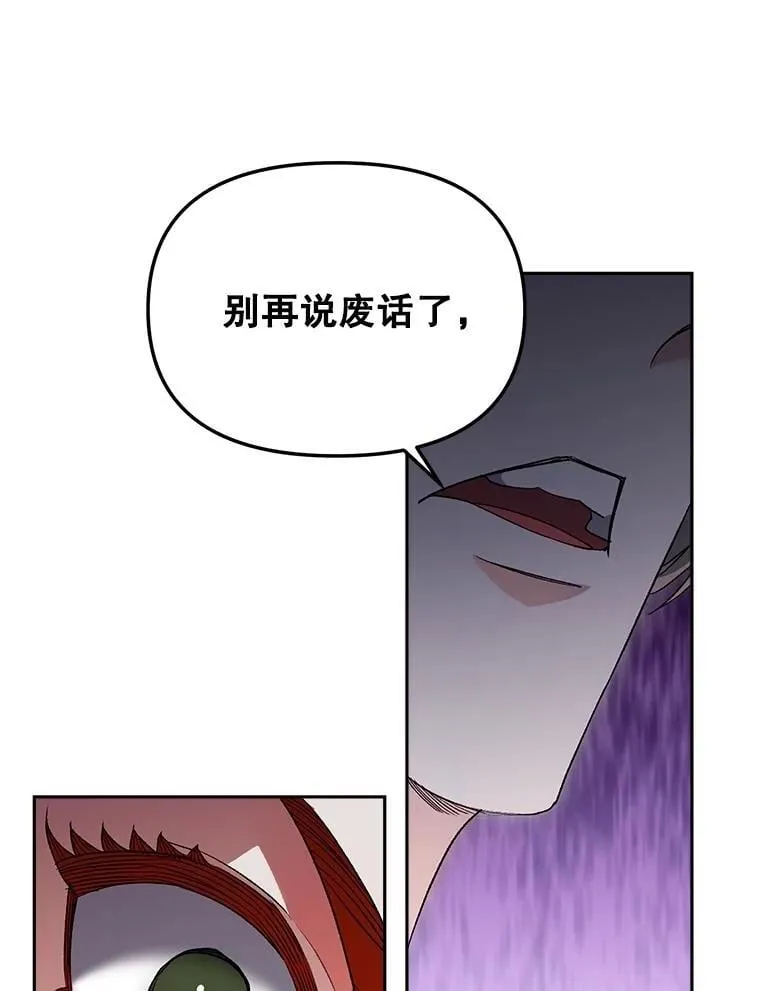 142.杀人魔16