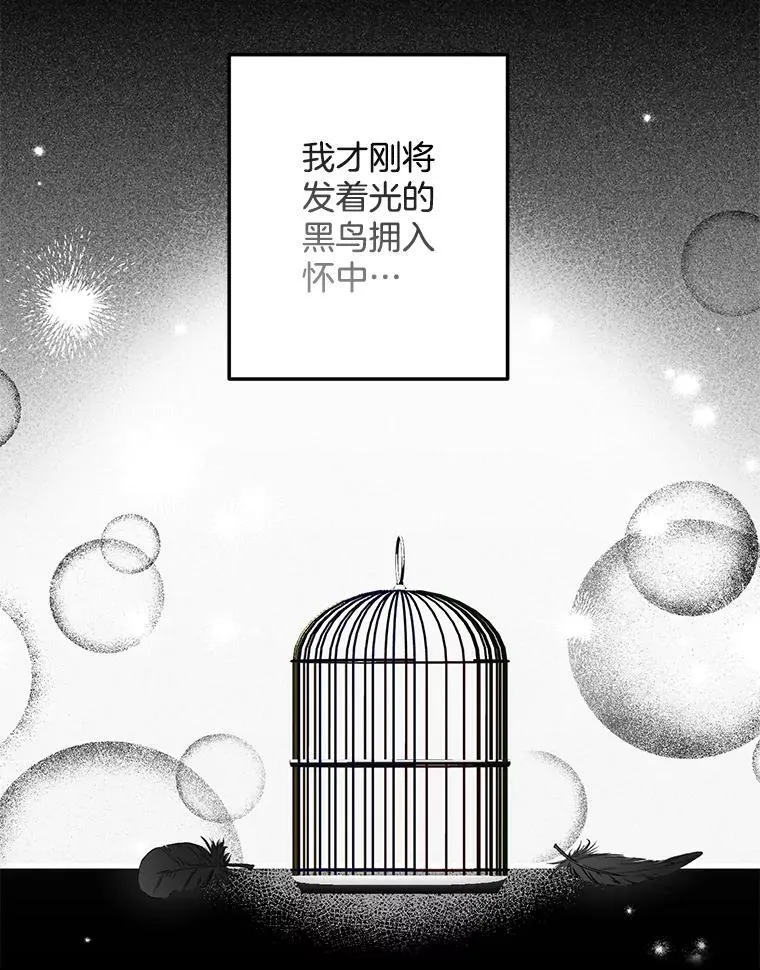 129.你不好奇吗25