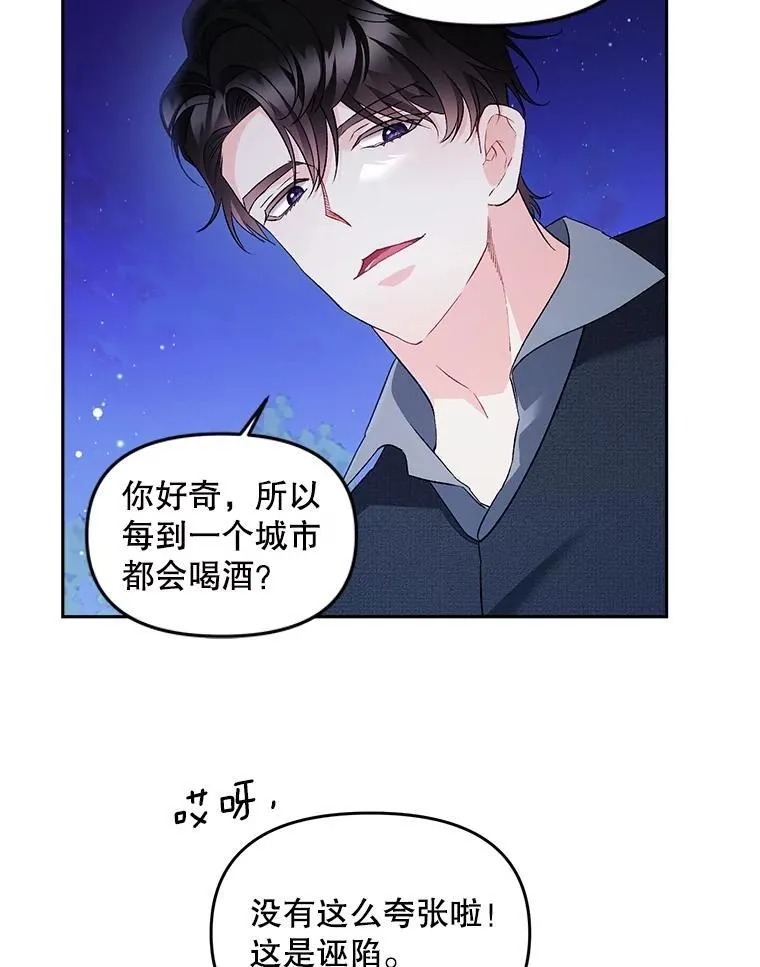 143.成为怎样的王35