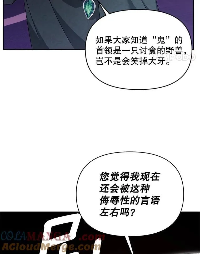 142.杀人魔27