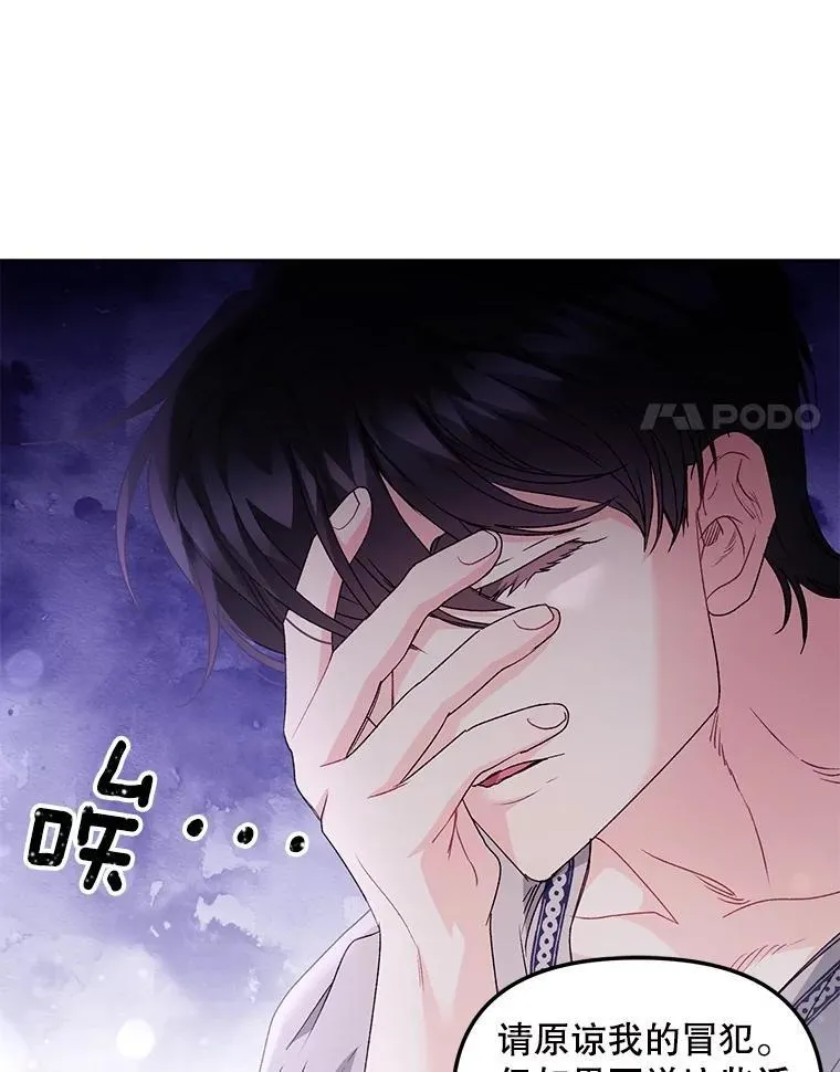 129.你不好奇吗16
