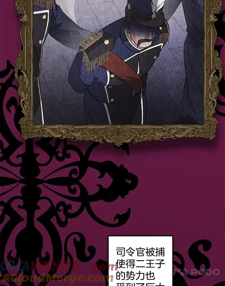 133.鹬蚌相争39