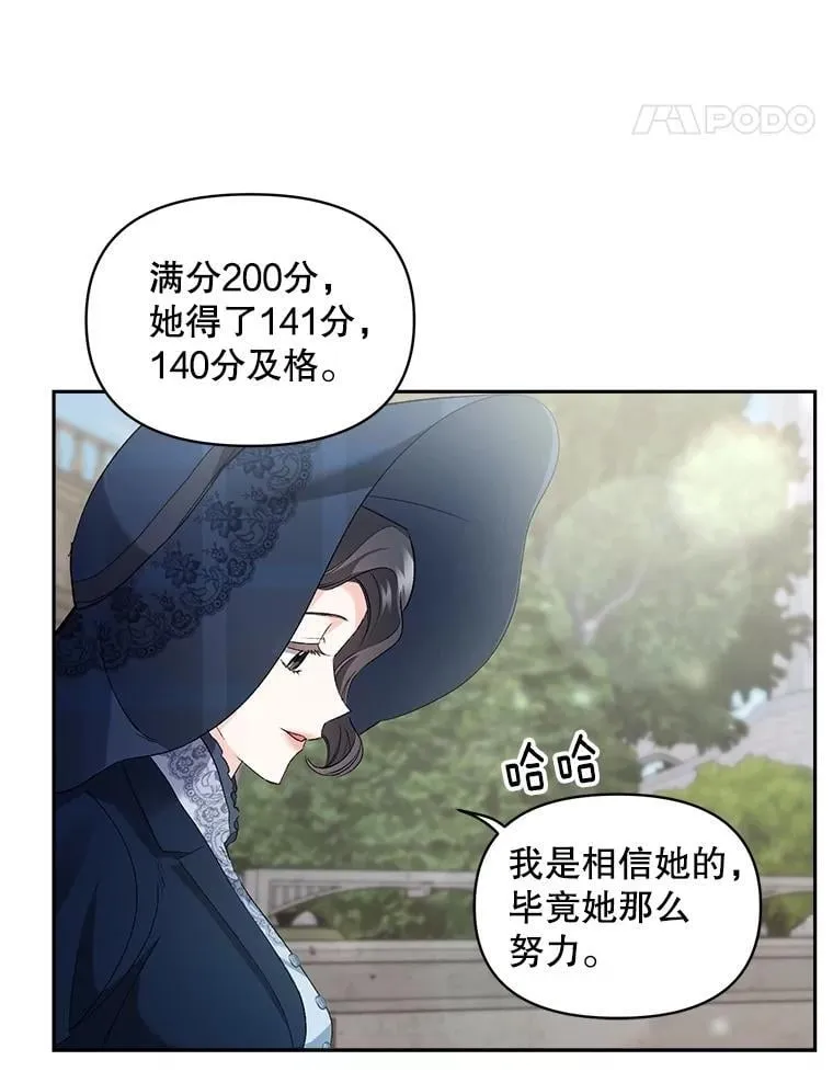 138.晋级考试46