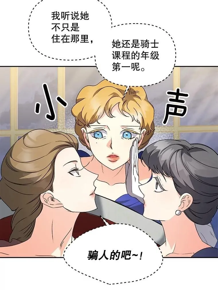 133.鹬蚌相争10