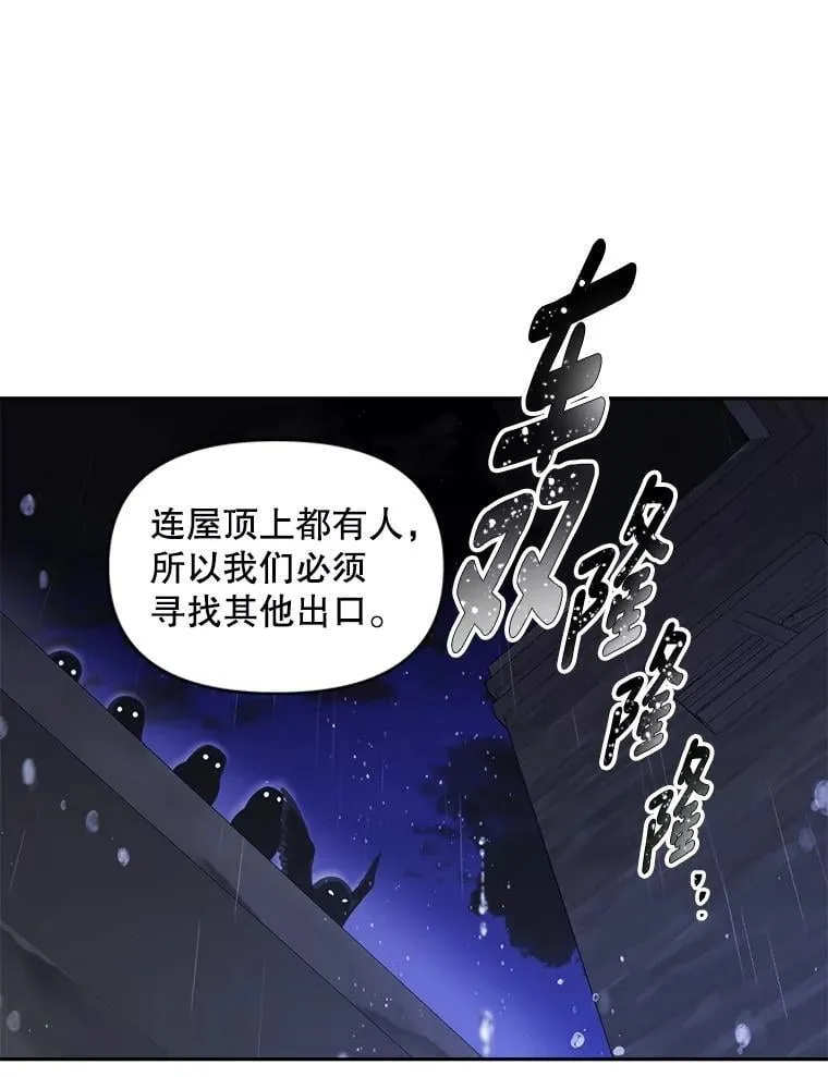 144.雨夜惊魂1