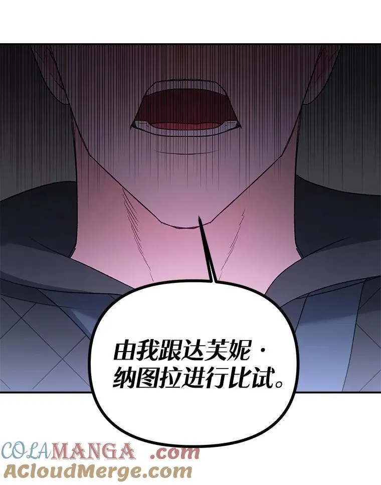 138.晋级考试57