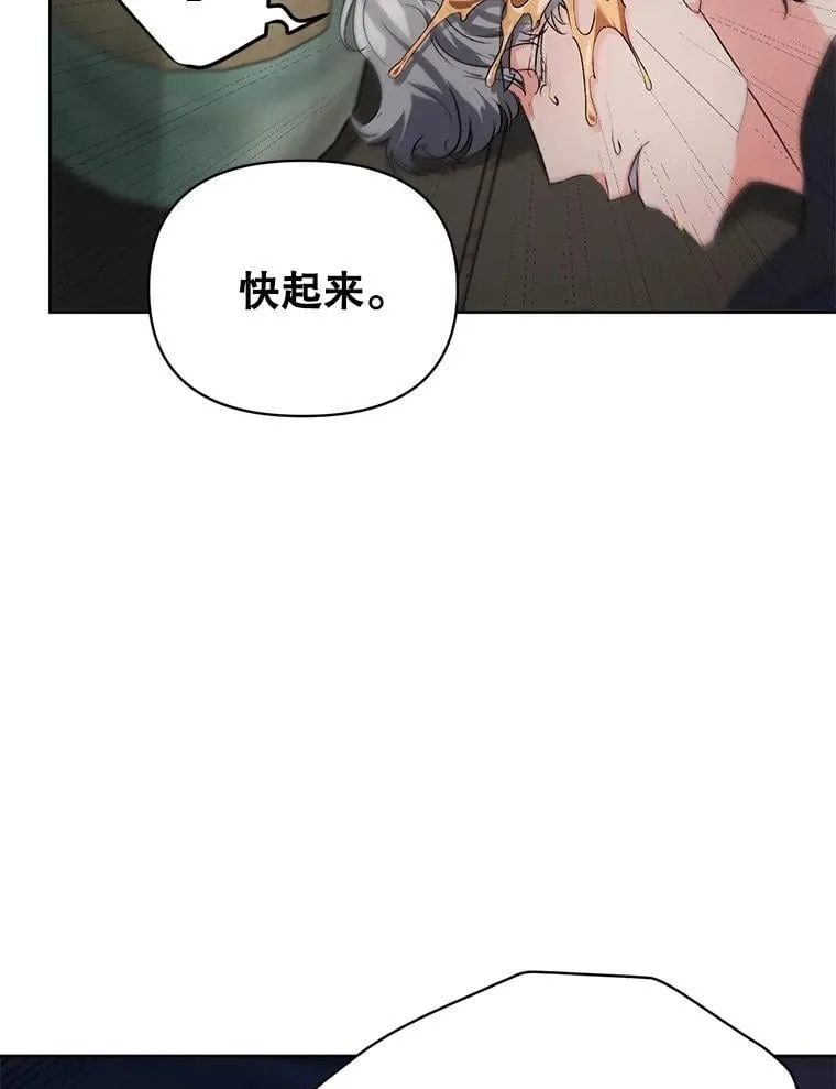 144.雨夜惊魂4