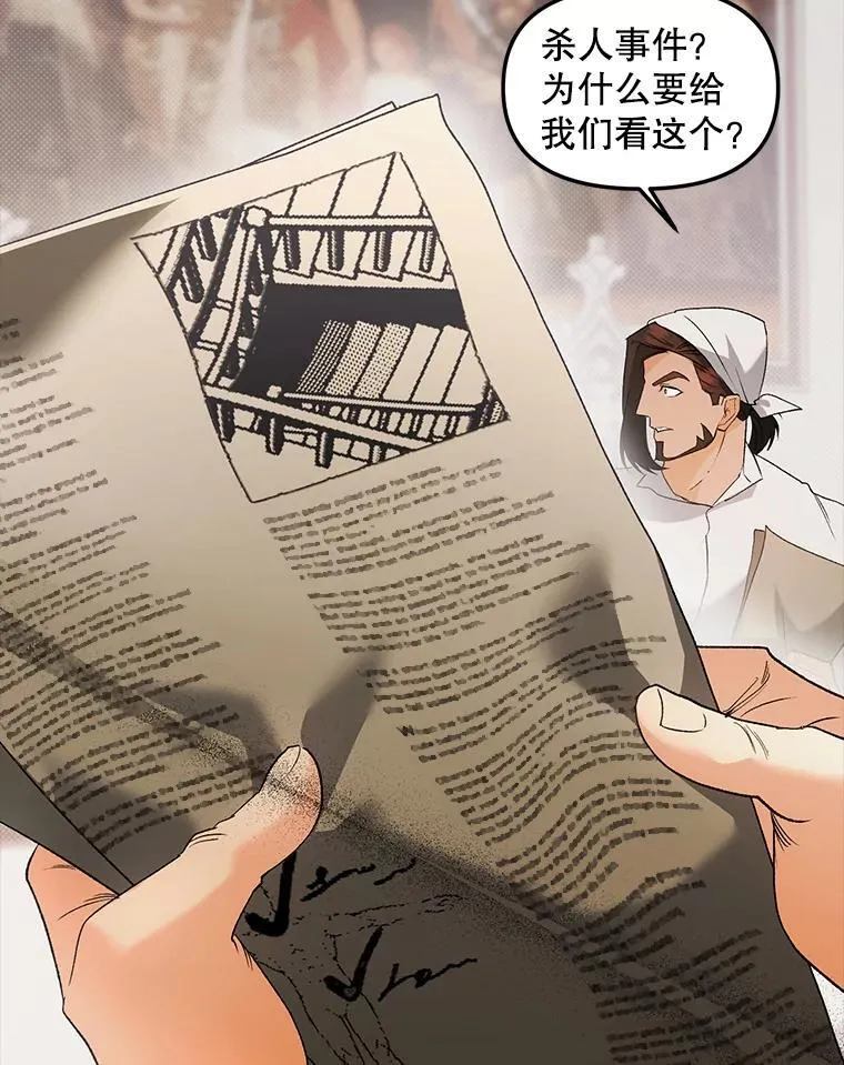 131.成为监护人53