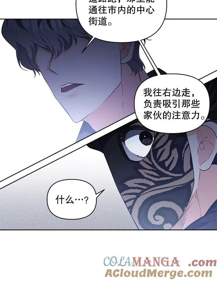 144.雨夜惊魂24
