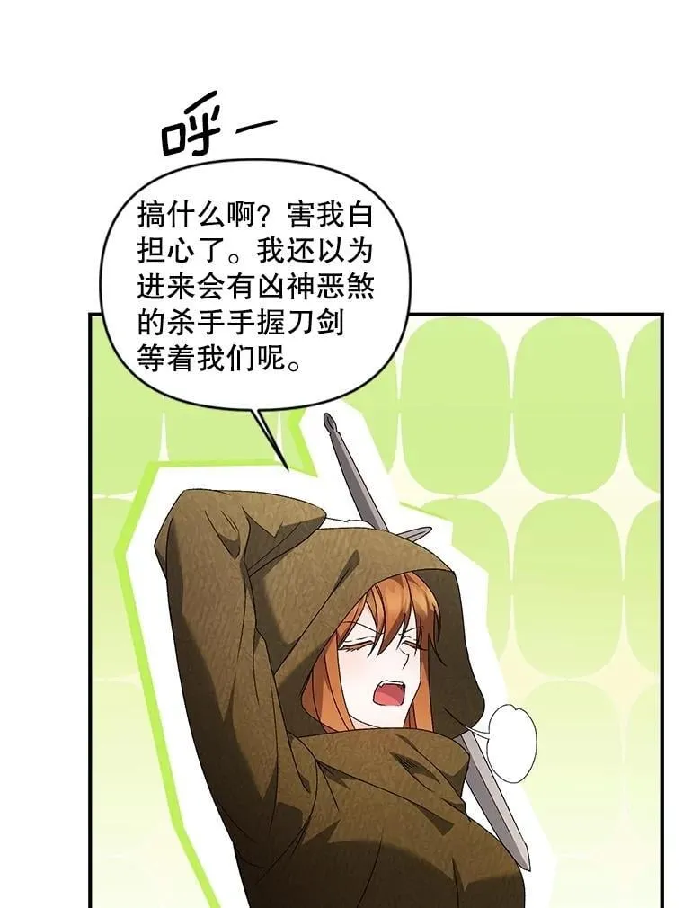 136.阴暗的角落2