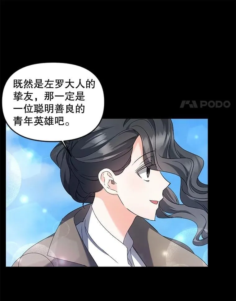 136.阴暗的角落17