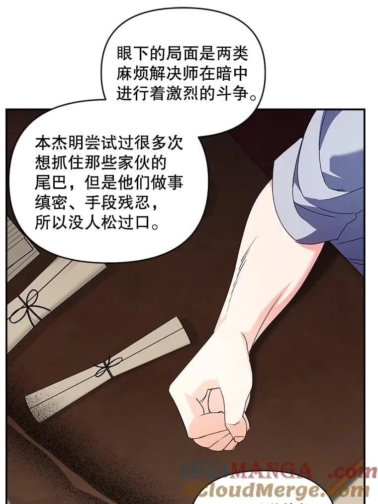 137.私人教练24