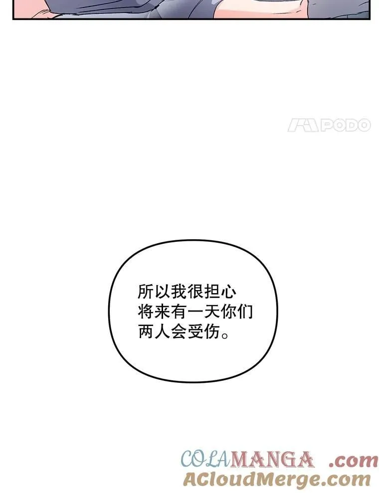 129.你不好奇吗3