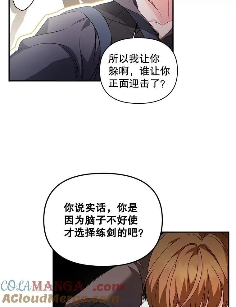 137.私人教练51