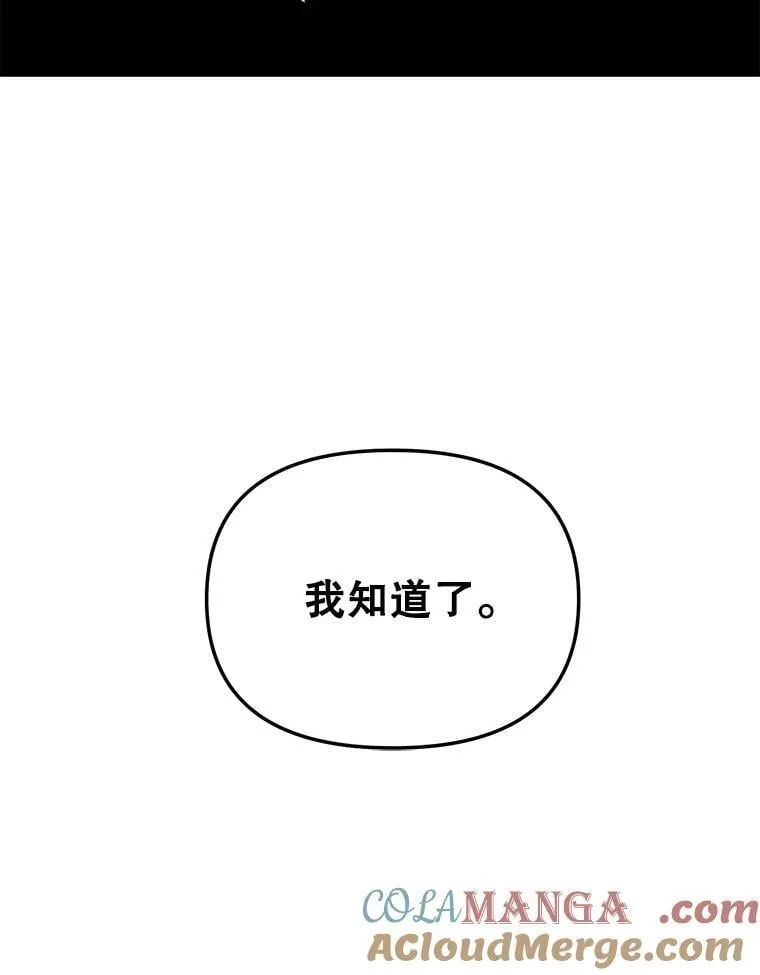 129.你不好奇吗30
