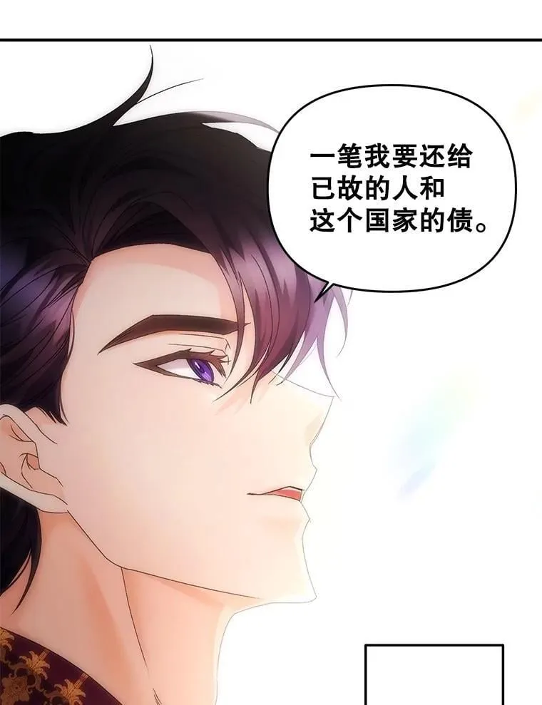 127.魔法的由来74