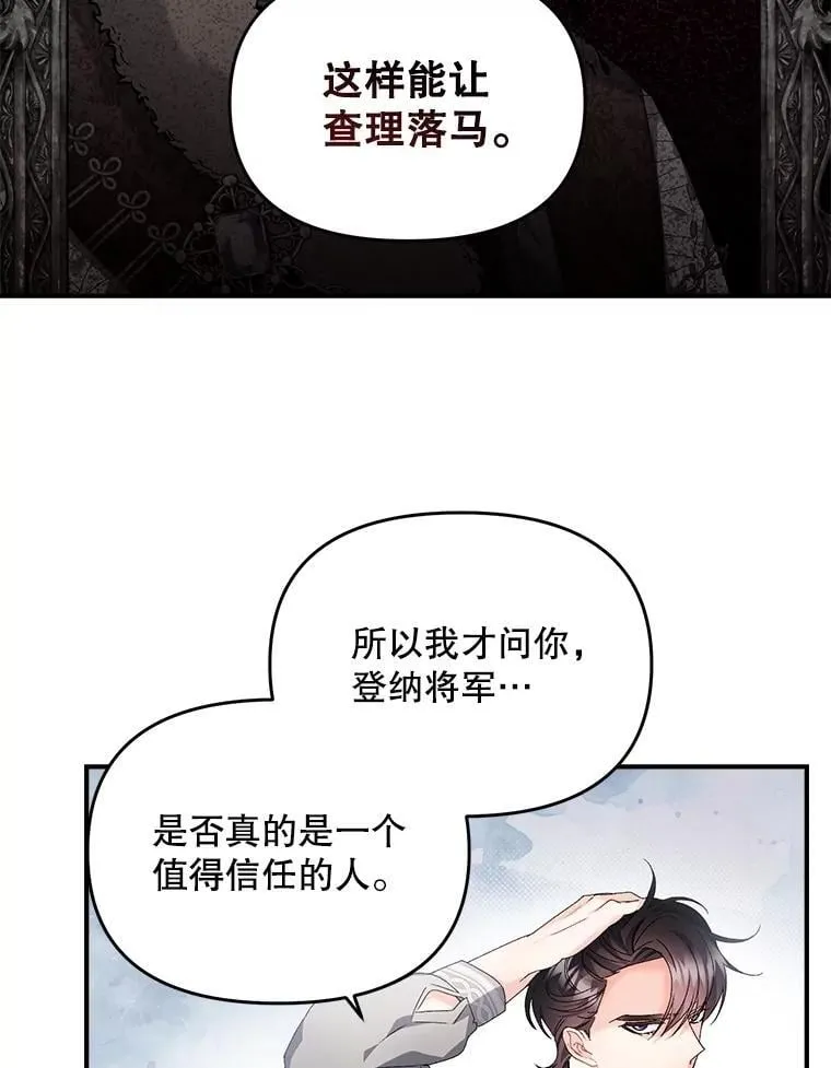 126.是否可信62