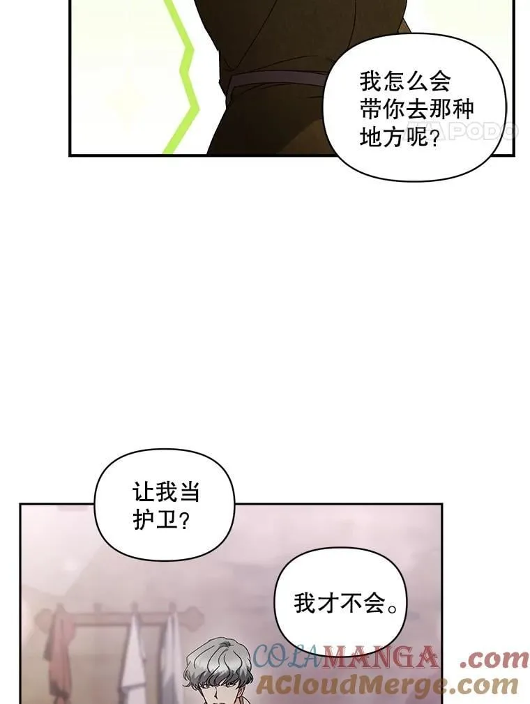 136.阴暗的角落3