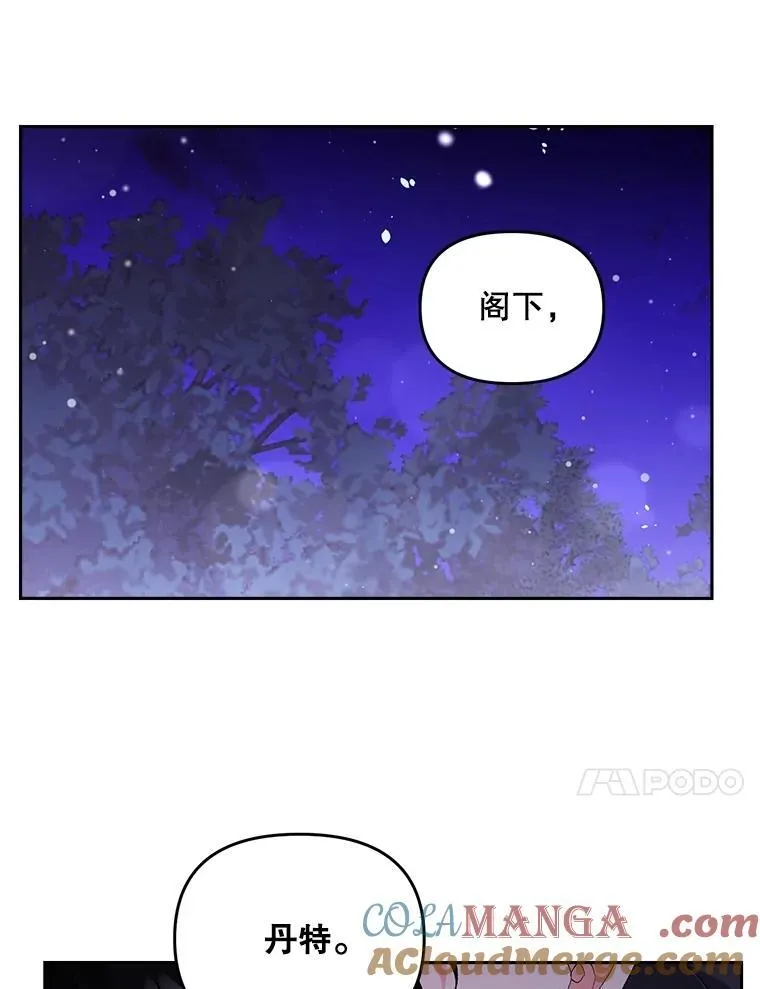 143.成为怎样的王30