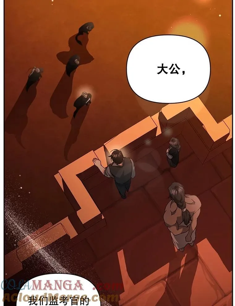 141.选拔考试57
