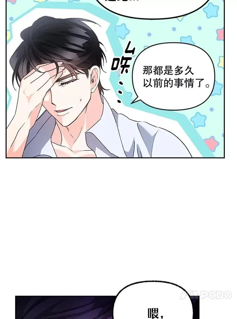 140.鱼饵36