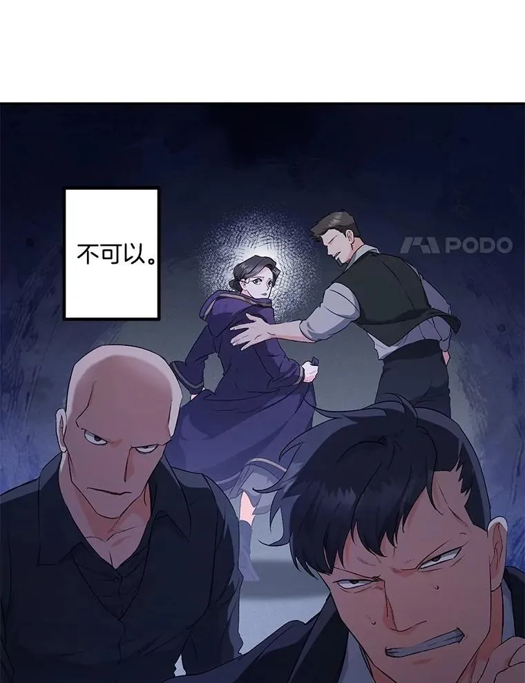 144.雨夜惊魂50