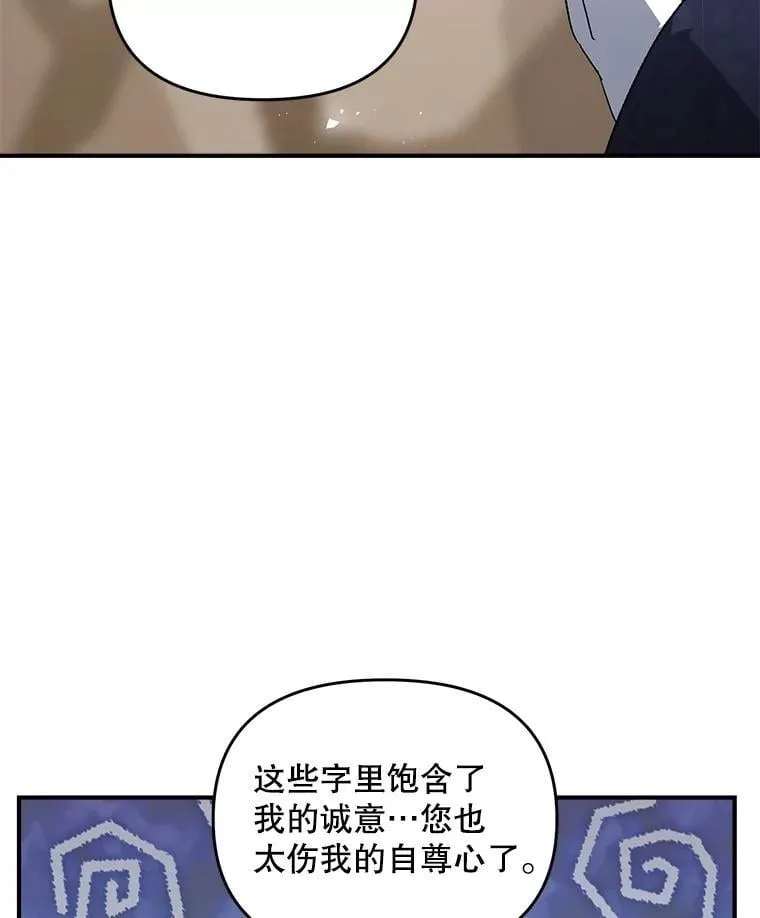 126.是否可信17