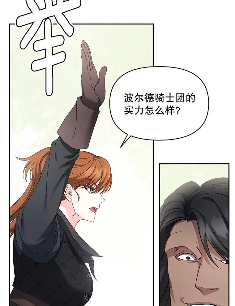 140.鱼饵63