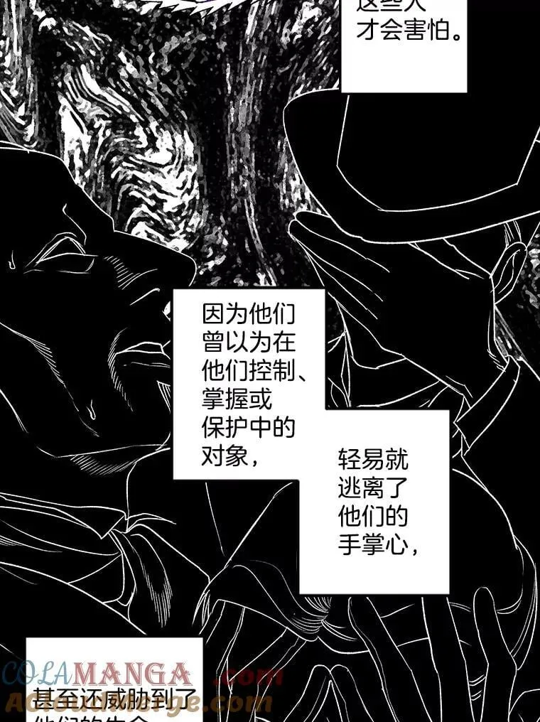 131.成为监护人18