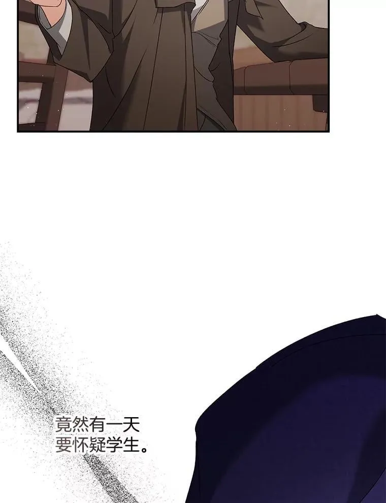 139.接受委托64