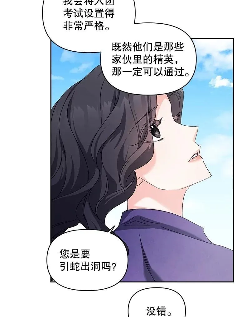140.鱼饵7