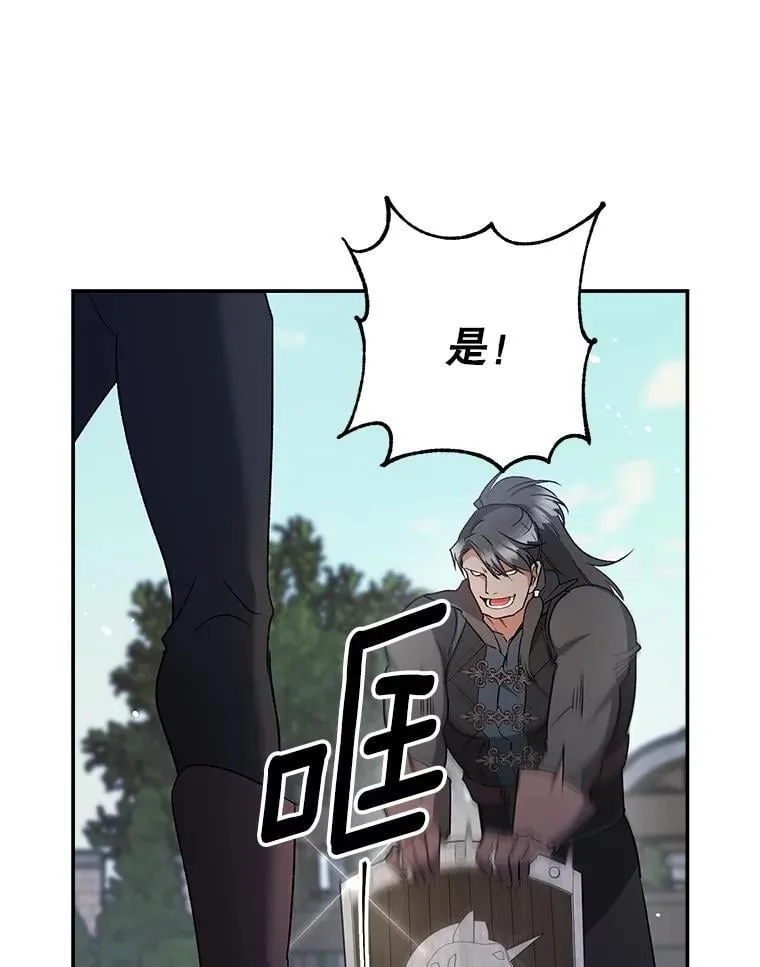 138.晋级考试53