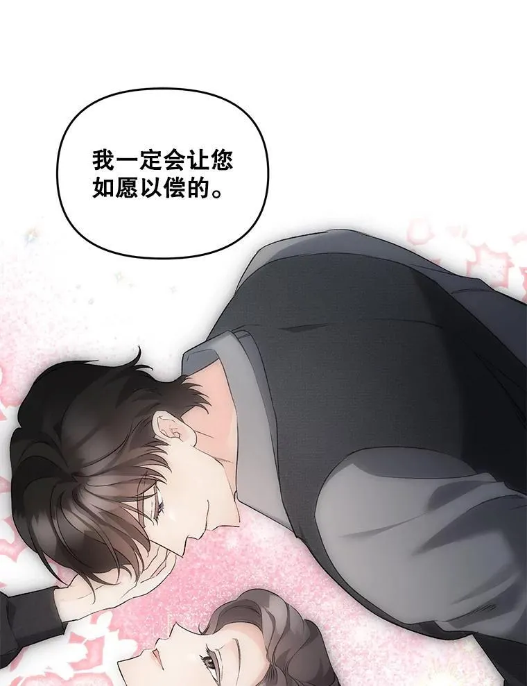 143.成为怎样的王49
