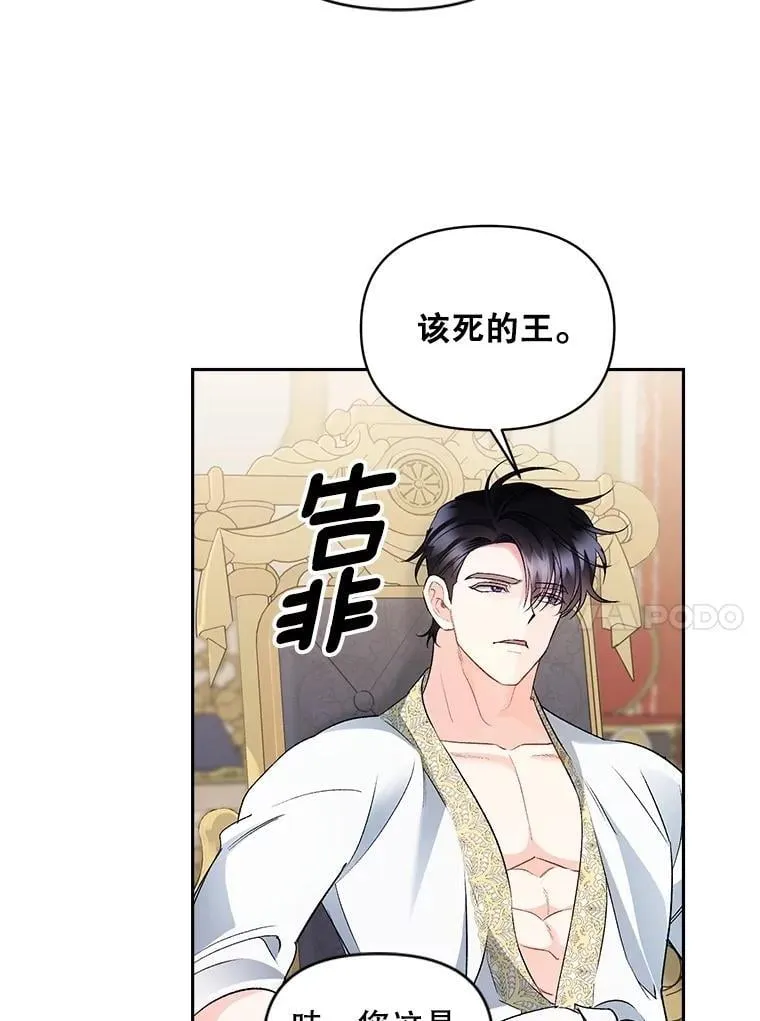 138.晋级考试25
