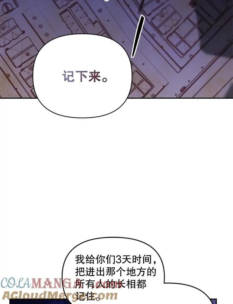 142.杀人魔69