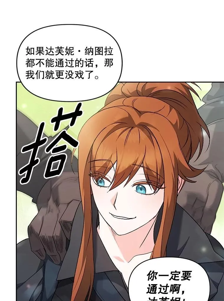 135.朋友的朋友17