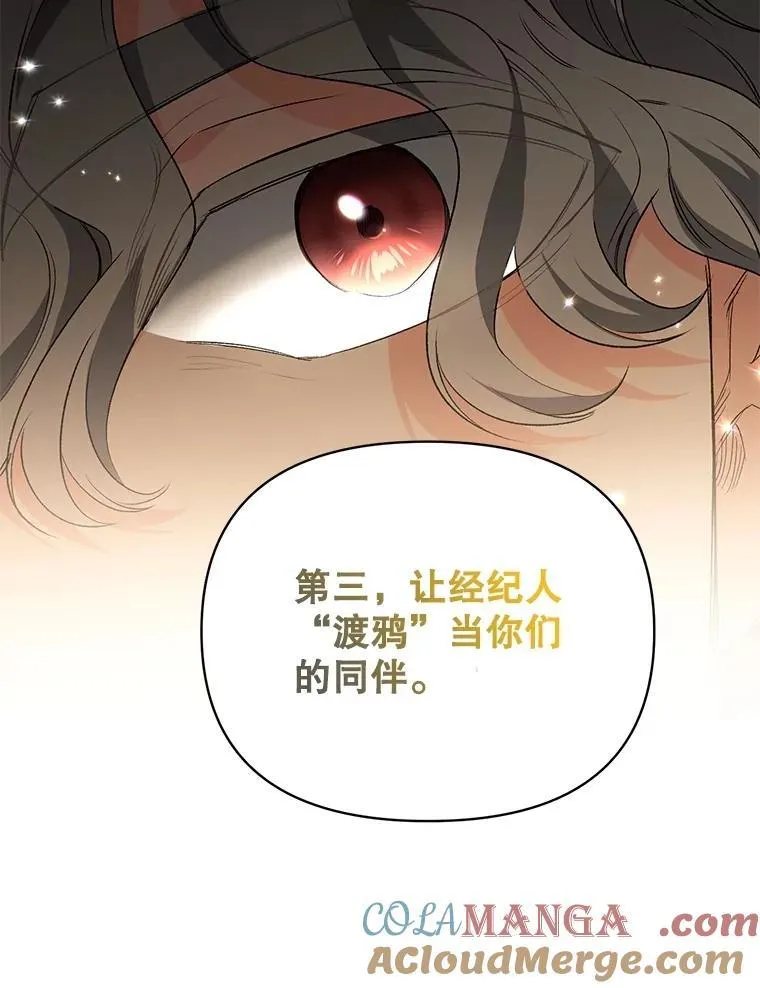 136.阴暗的角落72