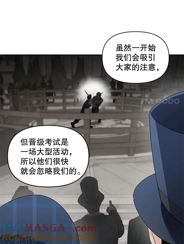 138.晋级考试6
