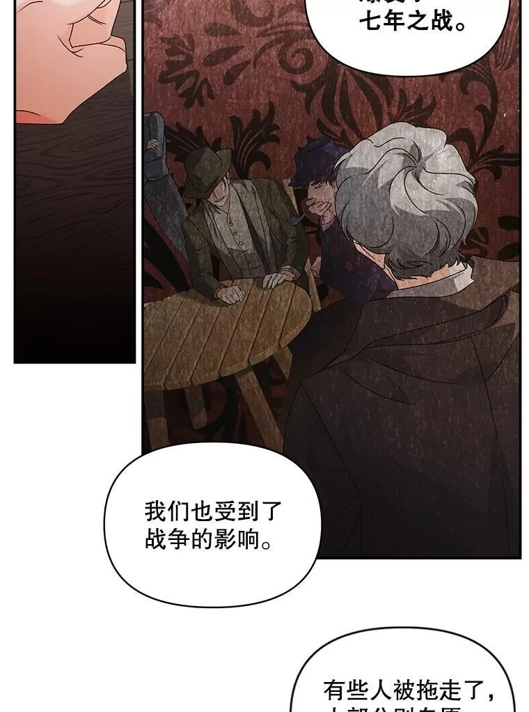 139.接受委托43