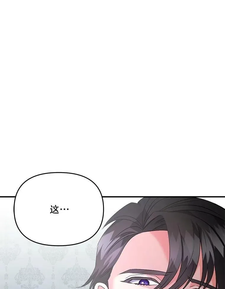 126.是否可信53