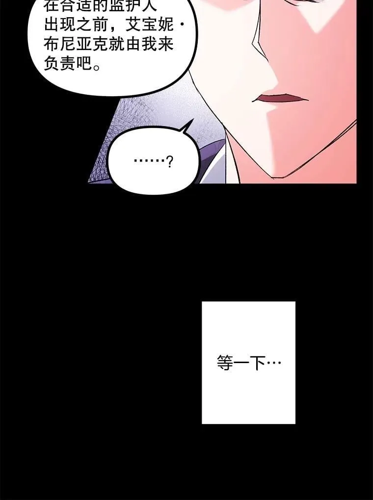 131.成为监护人31