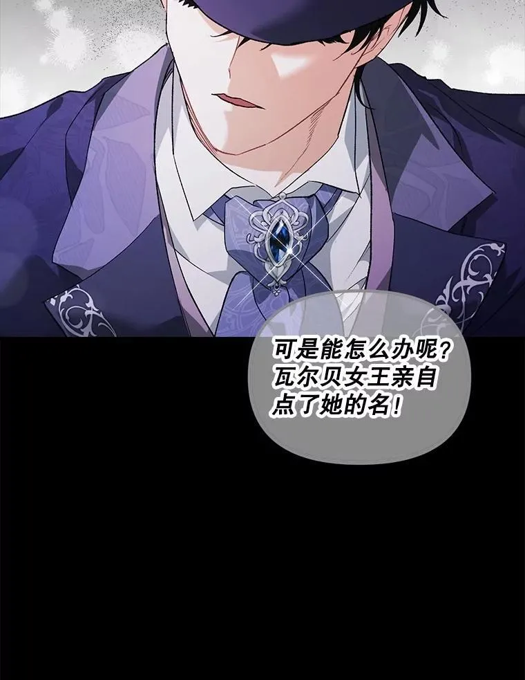 131.成为监护人5
