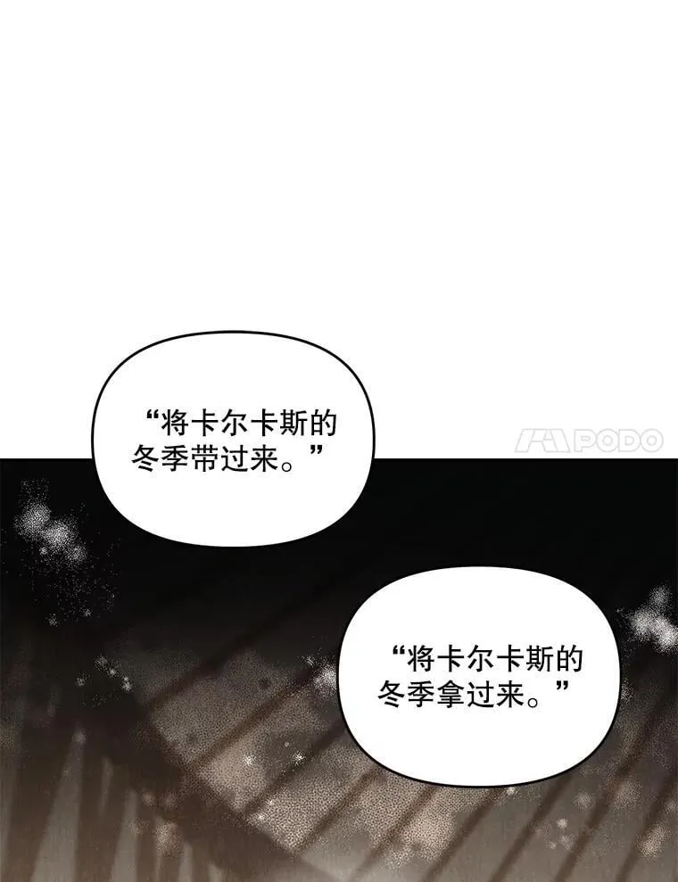 127.魔法的由来50