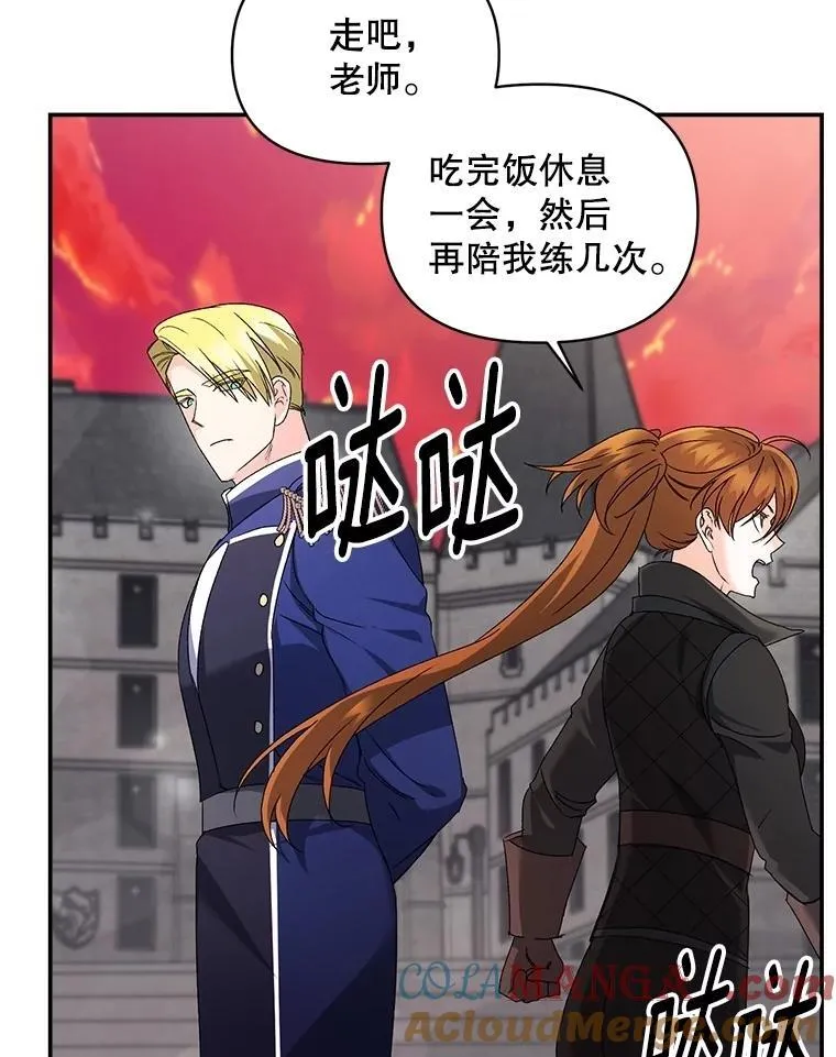 137.私人教练81