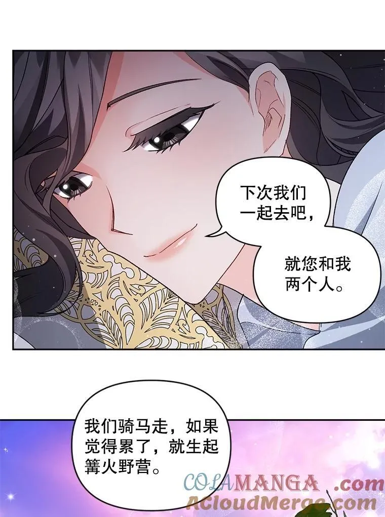 138.晋级考试18
