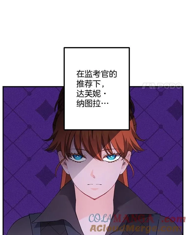 143.成为怎样的王3