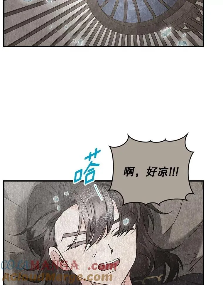 127.魔法的由来45